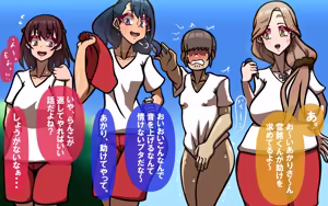 Page 25 of しればしるほどPHASE II - preview thumbnail
