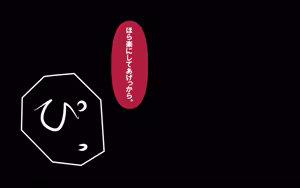 Page 26 of しればしるほどPHASE II - preview thumbnail