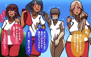 Page 418 of しればしるほどPHASE II - preview thumbnail