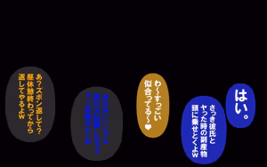 Page 42 of しればしるほどPHASE II - preview thumbnail