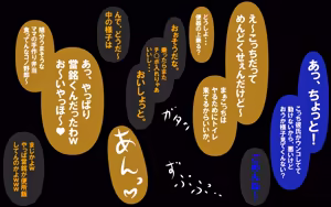 Page 430 of しればしるほどPHASE II - preview thumbnail