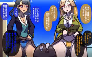 Page 44 of しればしるほどPHASE II - preview thumbnail