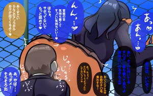 Page 442 of しればしるほどPHASE II - preview thumbnail