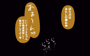 Page 460 of しればしるほどPHASE II - preview thumbnail
