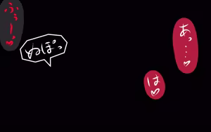 Page 485 of しればしるほどPHASE II - preview thumbnail