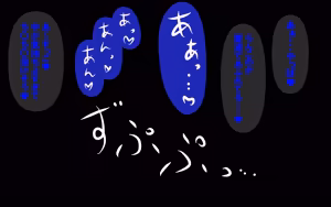 Page 54 of しればしるほどPHASE II - preview thumbnail