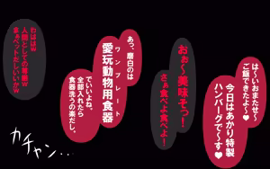 Page 95 of しればしるほどPHASE II - preview thumbnail