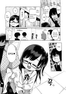 Page 6 of Sensei Off-Pako Shimasen ka? - preview thumbnail