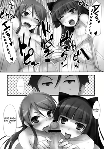 Page 23 of Ore no Imouto ga! Kuroneko ga!! | Mi Hermana Menor es! Kuroneko es!! - preview thumbnail