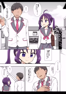 Page 4 of Precure Ryoujoku 20 Cure Kyun Kyun Kani Color-ban - preview thumbnail