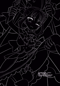 Page 20 of Precure Ryoujoku 20 Cure Kyun Kyun - preview thumbnail