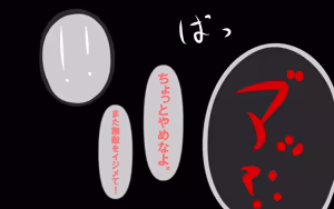 Page 278 of Ikiru Yorokobi - preview thumbnail