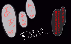 Page 36 of Ikiru Yorokobi - preview thumbnail
