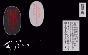 Page 6 of Ikiru Yorokobi - preview thumbnail