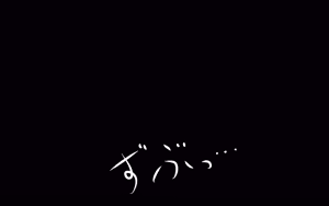 Page 102 of いつもの光景 番外編～ソーセージ～ - preview thumbnail