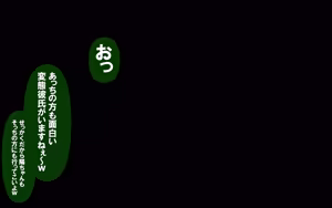 Page 114 of いつもの光景 番外編～ソーセージ～ - preview thumbnail