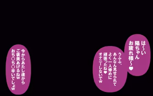 Page 132 of いつもの光景 番外編～ソーセージ～ - preview thumbnail