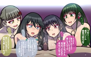 Page 133 of いつもの光景 番外編～ソーセージ～ - preview thumbnail