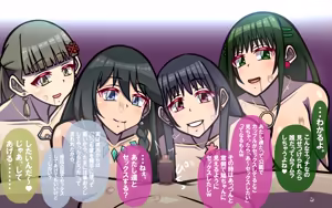 Page 134 of いつもの光景 番外編～ソーセージ～ - preview thumbnail