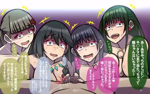 Page 136 of いつもの光景 番外編～ソーセージ～ - preview thumbnail