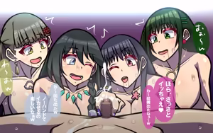 Page 139 of いつもの光景 番外編～ソーセージ～ - preview thumbnail