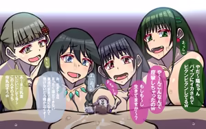 Page 140 of いつもの光景 番外編～ソーセージ～ - preview thumbnail