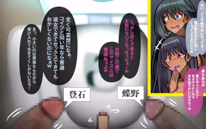 Page 278 of いつもの光景 番外編～ソーセージ～ - preview thumbnail