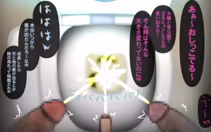 Page 279 of いつもの光景 番外編～ソーセージ～ - preview thumbnail