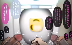 Page 280 of いつもの光景 番外編～ソーセージ～ - preview thumbnail