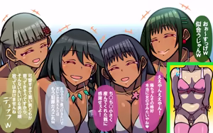 Page 293 of いつもの光景 番外編～ソーセージ～ - preview thumbnail