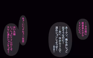 Page 3 of いつもの光景 番外編～ソーセージ～ - preview thumbnail