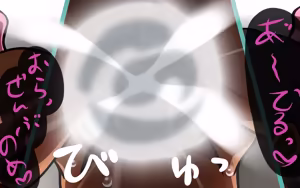 Page 306 of いつもの光景 番外編～ソーセージ～ - preview thumbnail