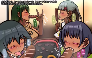 Page 310 of いつもの光景 番外編～ソーセージ～ - preview thumbnail
