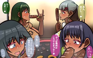 Page 311 of いつもの光景 番外編～ソーセージ～ - preview thumbnail
