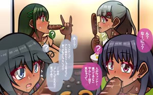 Page 312 of いつもの光景 番外編～ソーセージ～ - preview thumbnail