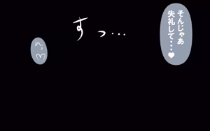 Page 323 of いつもの光景 番外編～ソーセージ～ - preview thumbnail