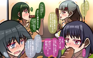 Page 40 of いつもの光景 番外編～ソーセージ～ - preview thumbnail
