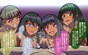 Page 412 of いつもの光景 番外編～ソーセージ～ - preview thumbnail