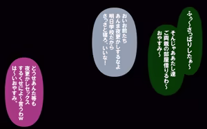 Page 421 of いつもの光景 番外編～ソーセージ～ - preview thumbnail