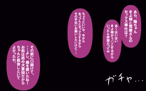 Page 52 of いつもの光景 番外編～ソーセージ～ - preview thumbnail