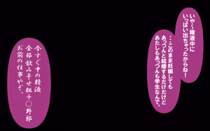 Page 67 of いつもの光景 番外編～ソーセージ～ - preview thumbnail