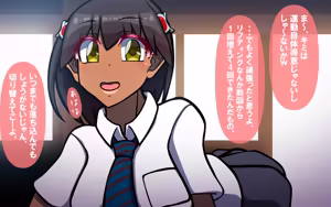 Page 103 of いざない - preview thumbnail