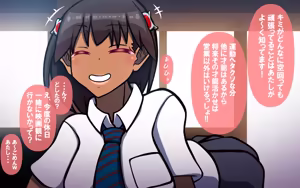 Page 105 of いざない - preview thumbnail