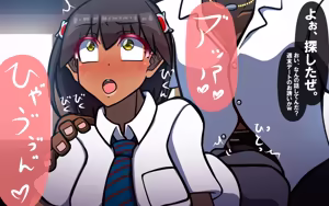 Page 107 of いざない - preview thumbnail