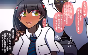 Page 108 of いざない - preview thumbnail