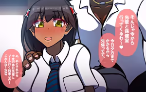 Page 110 of いざない - preview thumbnail