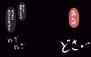 Page 115 of いざない - preview thumbnail