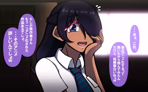 Page 127 of いざない - preview thumbnail