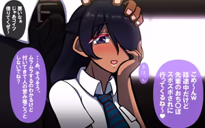 Page 131 of いざない - preview thumbnail