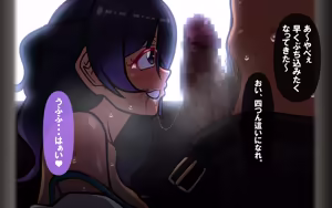 Page 135 of いざない - preview thumbnail